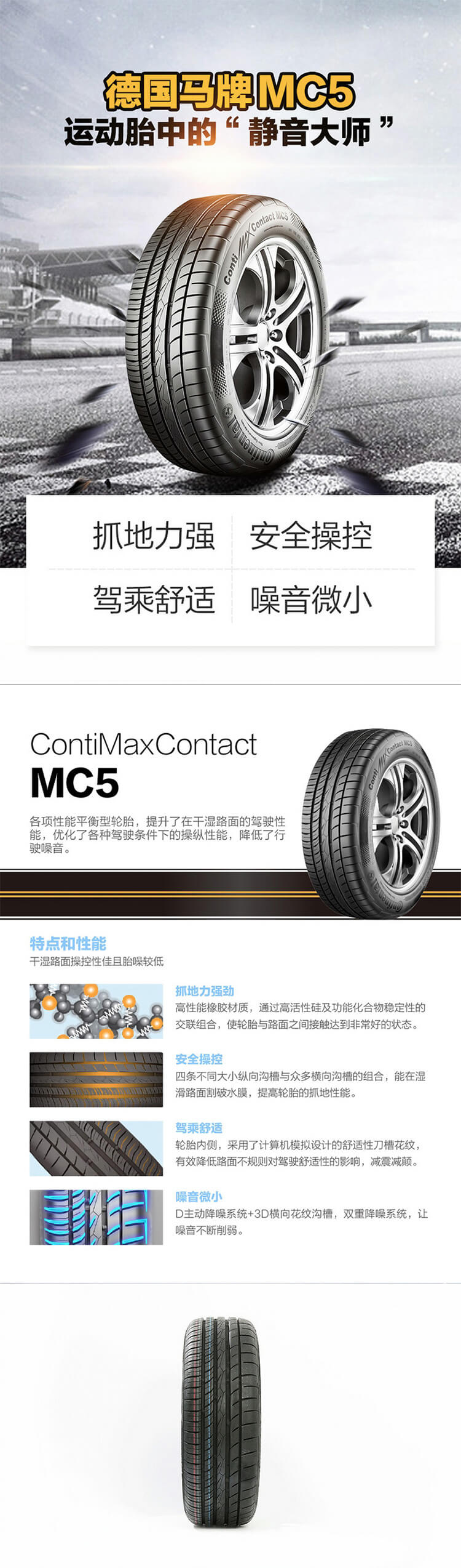 MC5_02.jpg