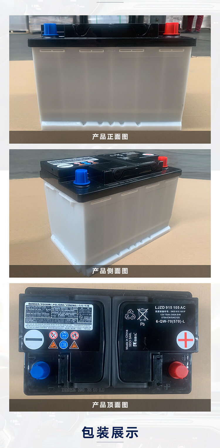 蓄电池2_03.jpg